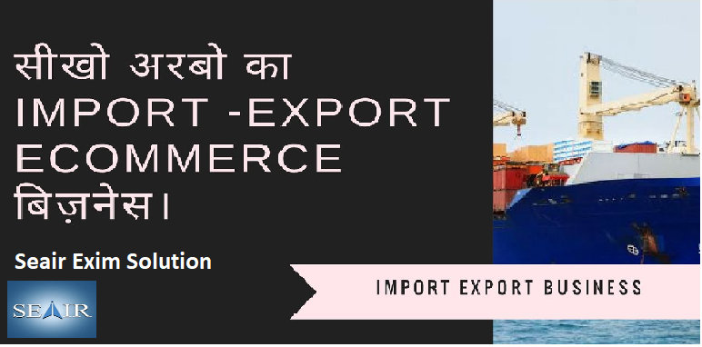 Import Export Businesses for 2019, explore them 